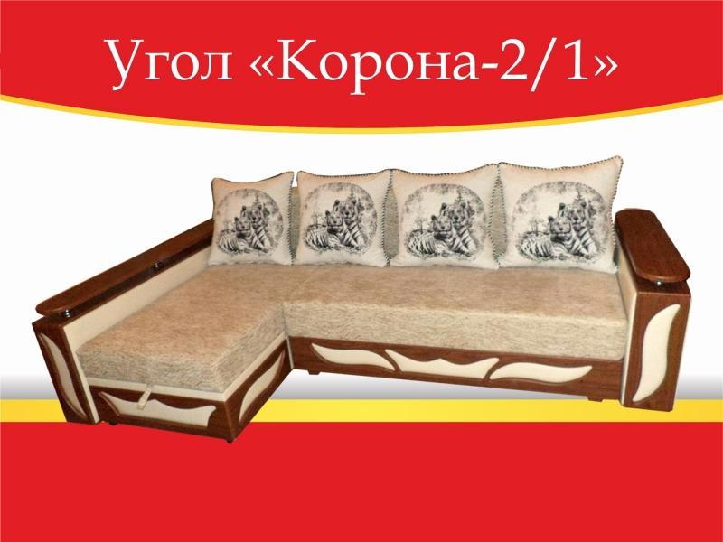 угловой диван корона-2/1 в Перми