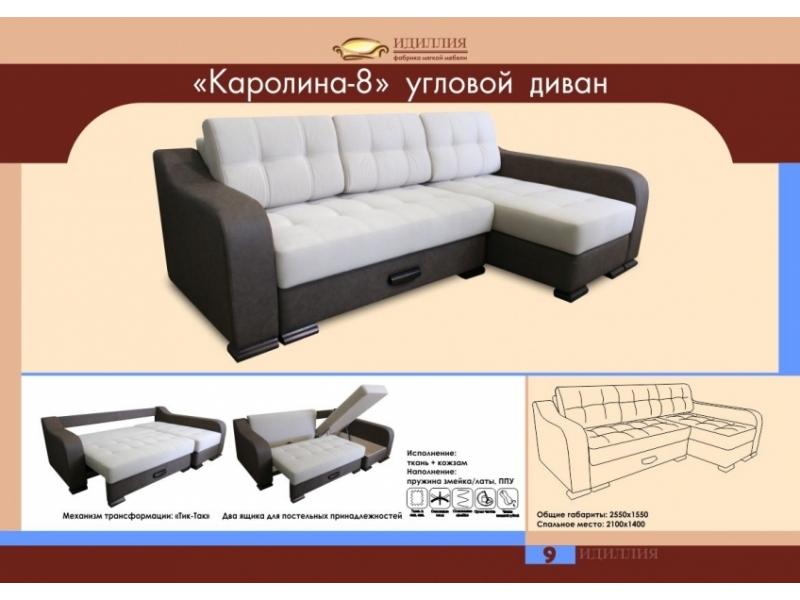 угловой диван каролина 8 в Перми