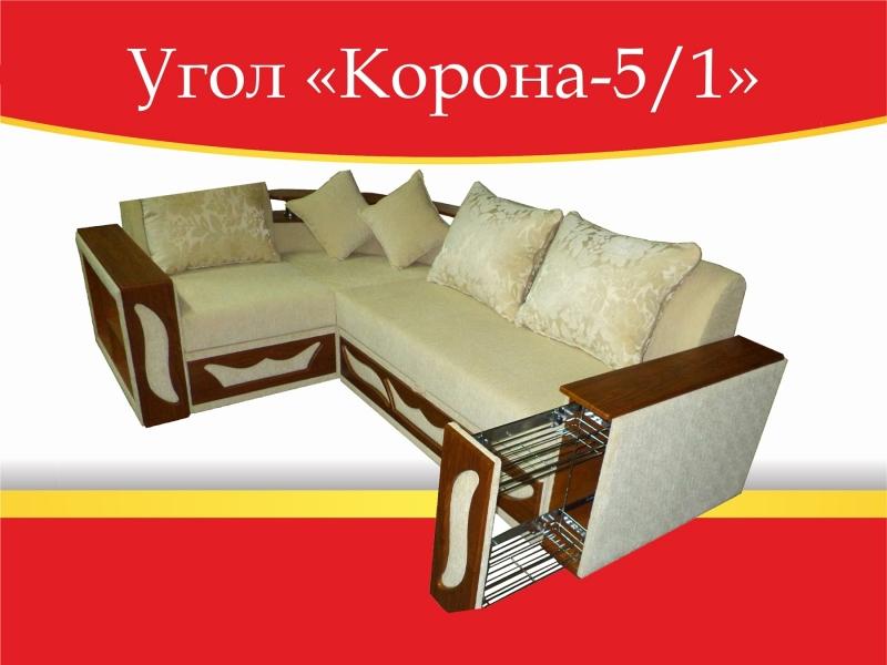 угловой диван корона-5/1 в Перми