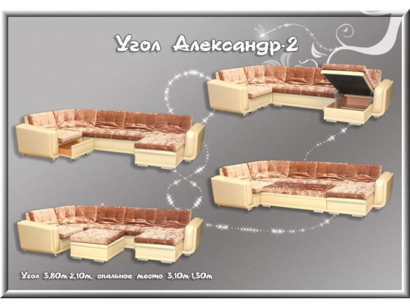 мягкий тканевый диван александр-2 в Перми