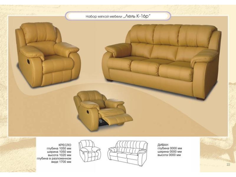 диван прямой лель к-16 в Перми