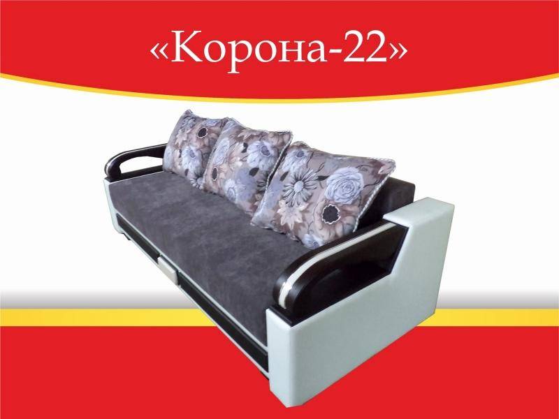 диван прямой корона 22 в Перми