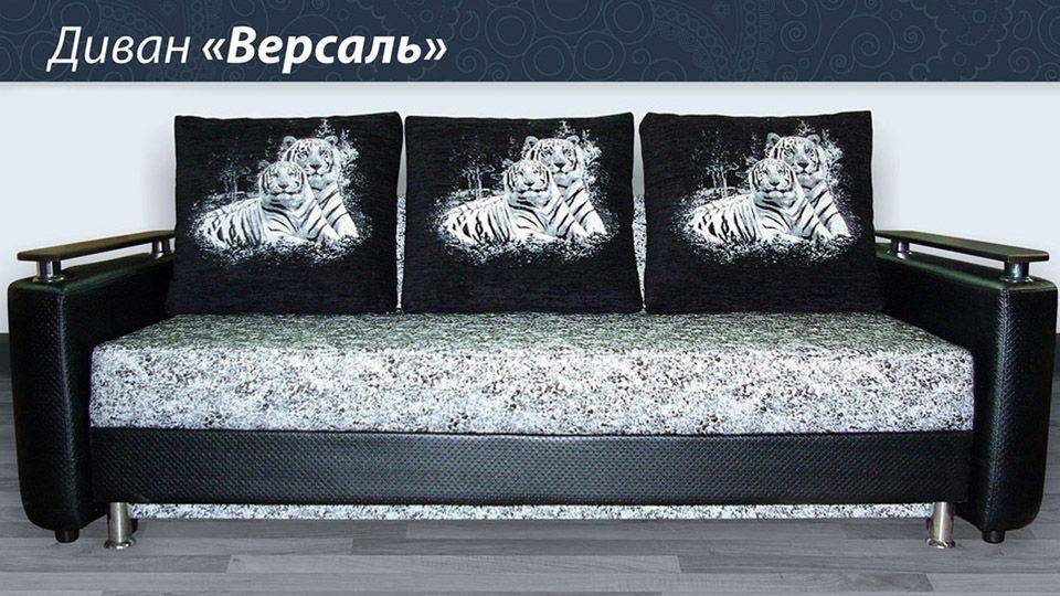 диван прямой версаль в Перми