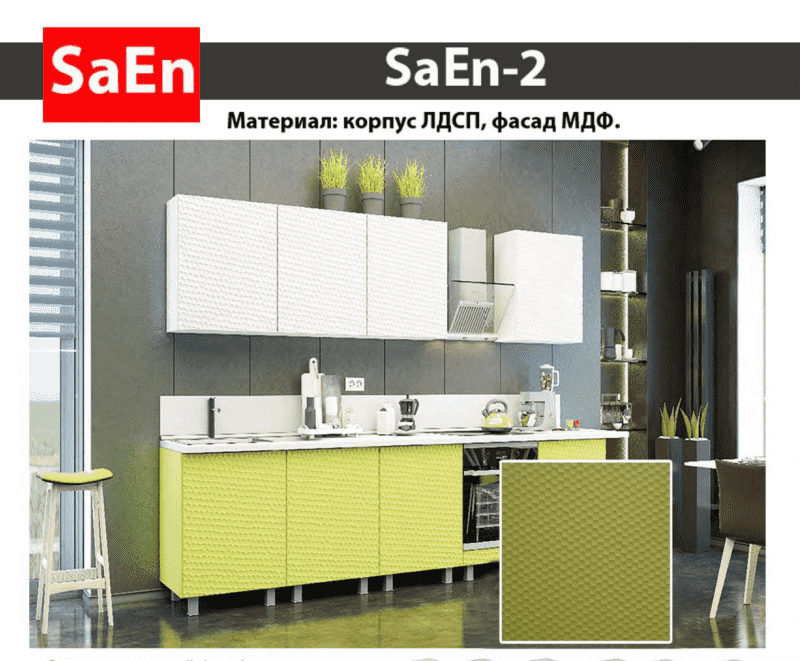 кухня с фрезеровкой saen-2 в Перми