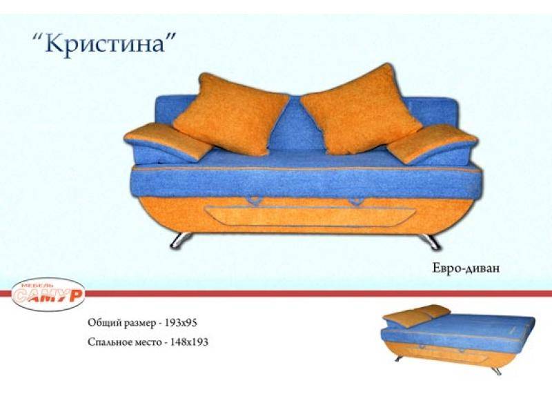 диван прямой кристина в Перми