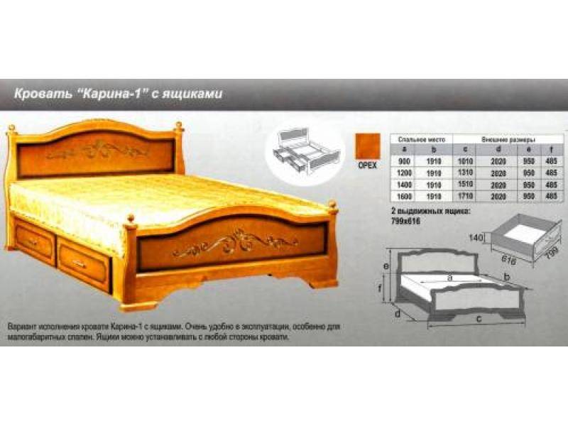кровать карина 1 в Перми