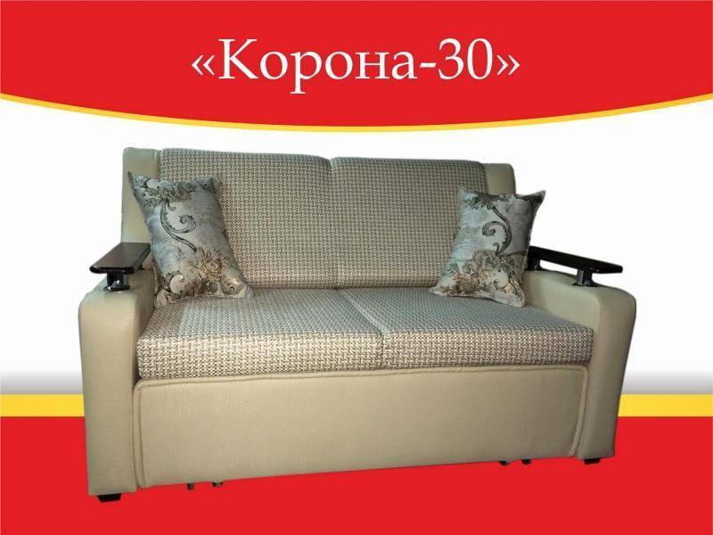 диван прямой корона 30 в Перми