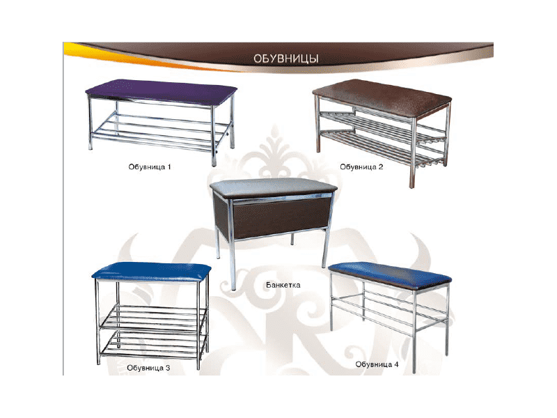 обувница для прихожей в Перми