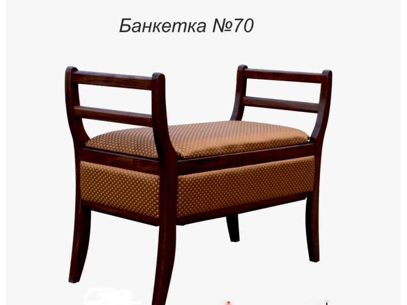 банкетка 70 в Перми