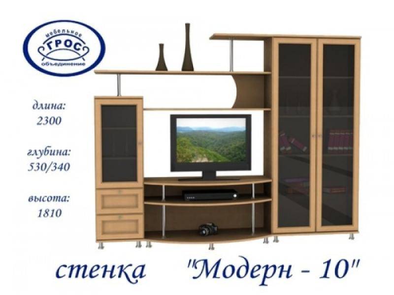 гостиная стенка модерн 10 в Перми