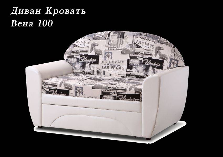 диван-кровать вена 100 в Перми