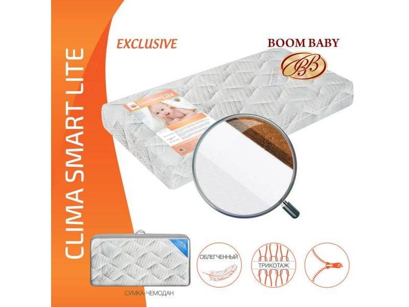 матрас boom baby clima smart lite в Перми