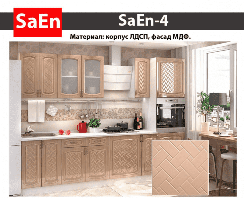 кухня с фрезеровкой saen-4 в Перми