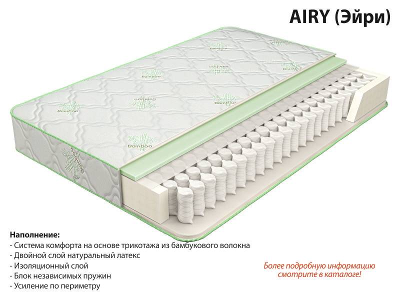 матрас эйри в Перми