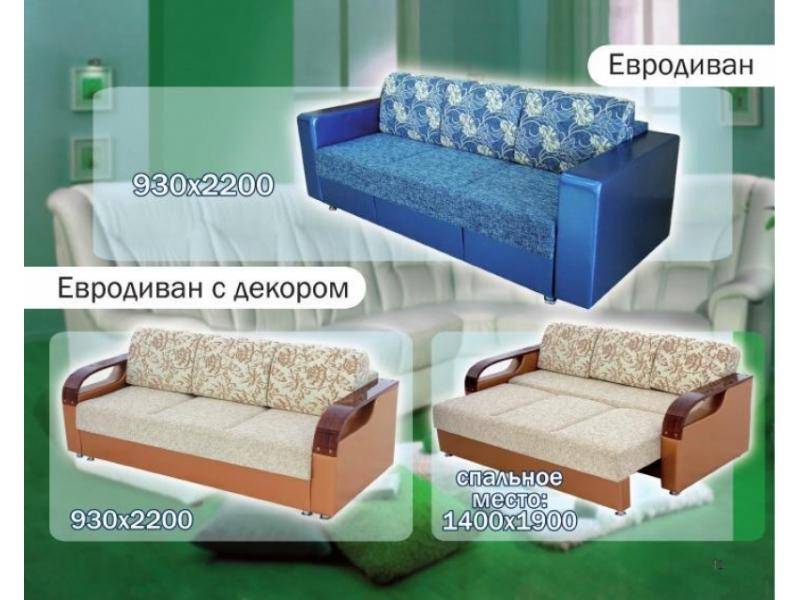 диван прямой евродиван с декором в Перми