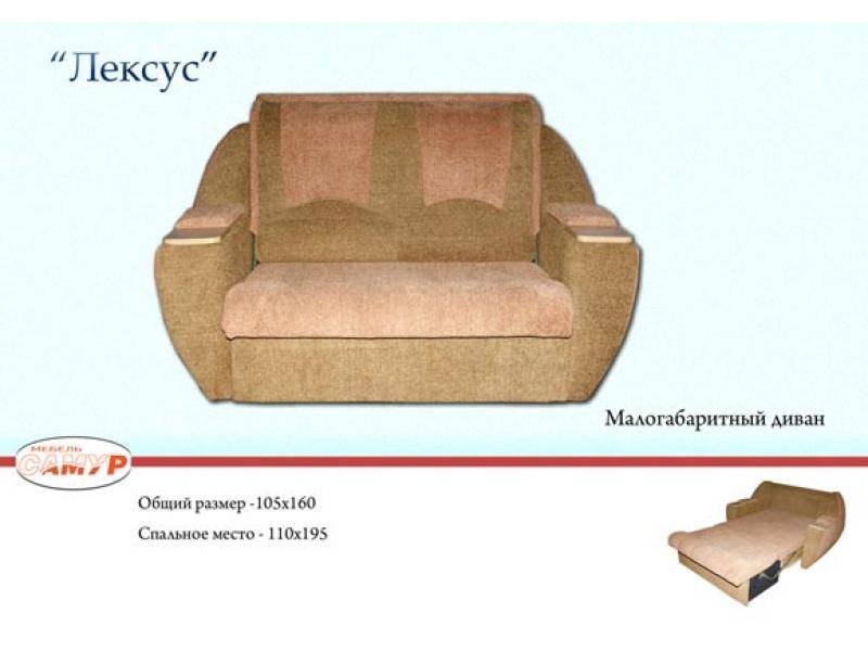 диван прямой лексус в Перми