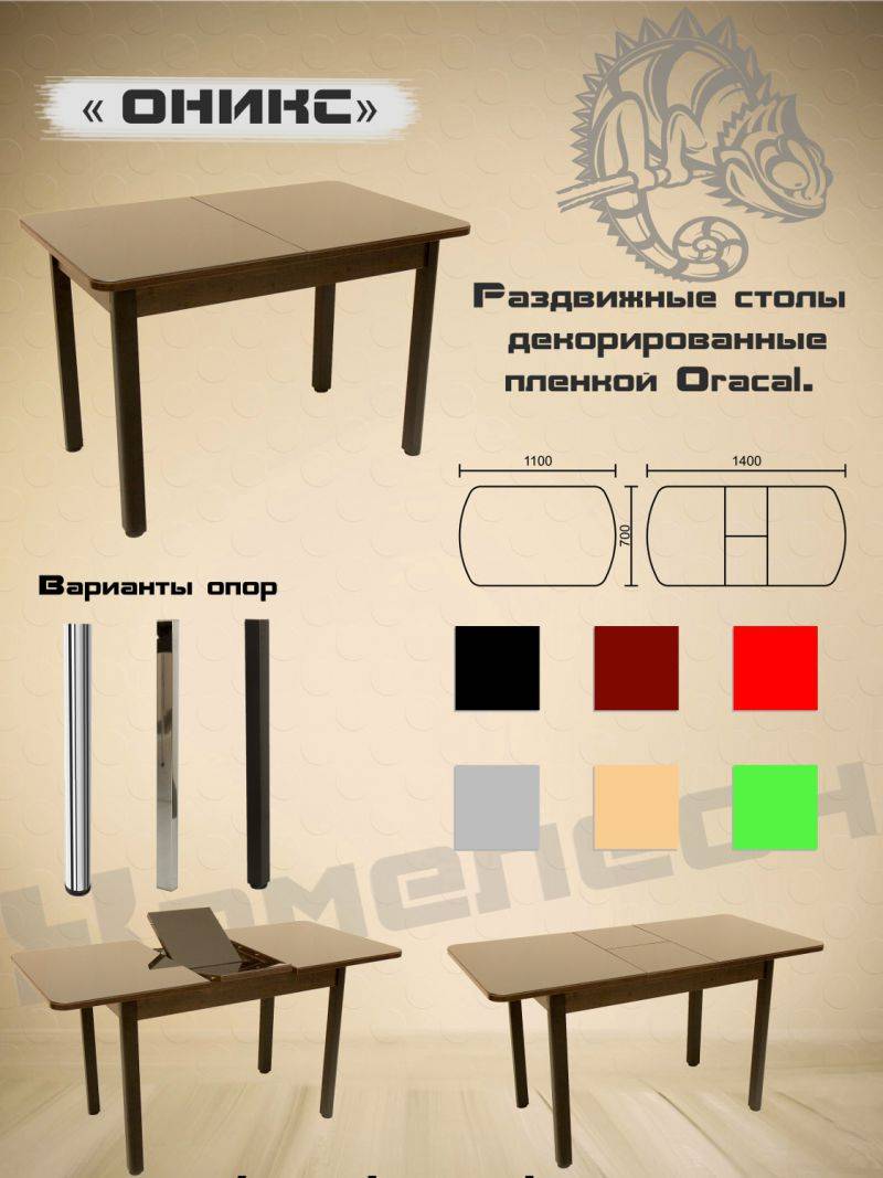 стол с декоративной пленкой oracal оникс в Перми