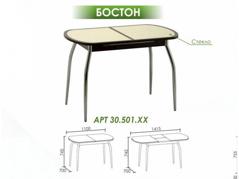 стол обеденный бостон в Перми