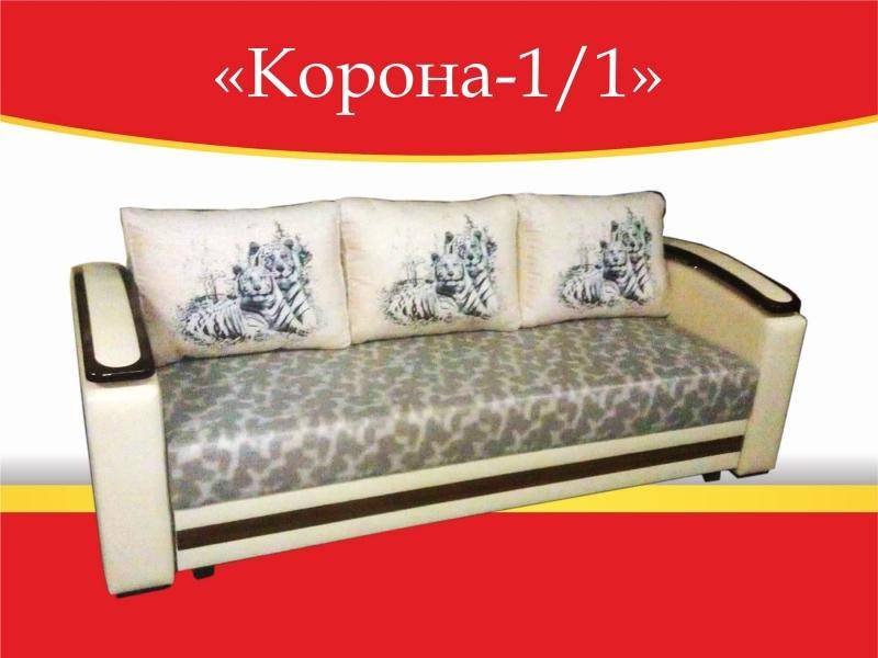 диван прямой корона-1/1 в Перми