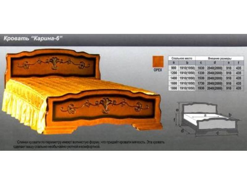 кровать карина 6 в Перми