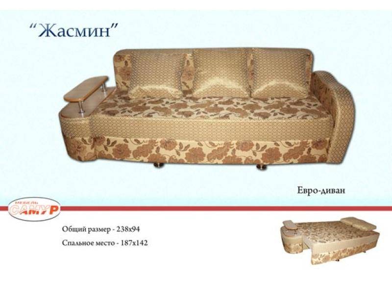 диван прямой жасмин в Перми