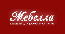 Мебелла