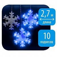 занавес светодиодный «снежинки» 270см синий (11128) uld-e2703-120/dta blue ip20 snowflakes в Перми