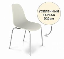 стул dsr усиленный каркас s30 (eames style) в Перми