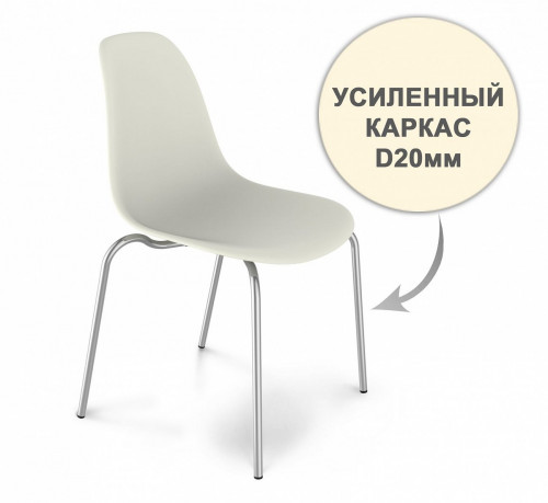 стул dsr усиленный каркас s30 (eames style) в Перми