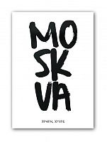 постер moskva а4 в Перми