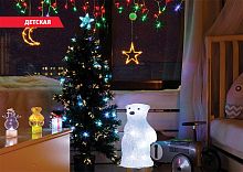 новогодний набор для украшения синяя детская 7 предметов в Перми