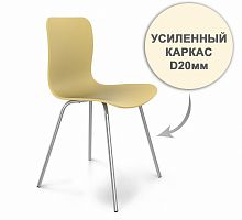 стул dsr усиленный каркас s33 (eames style) в Перми