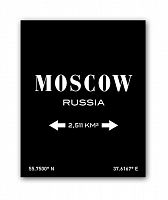 постер moscow а3 (черный) в Перми